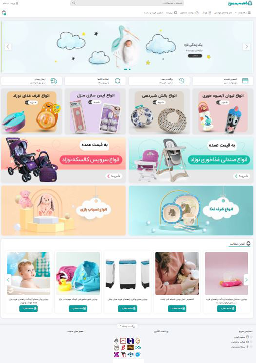 شهر-سیسمونی