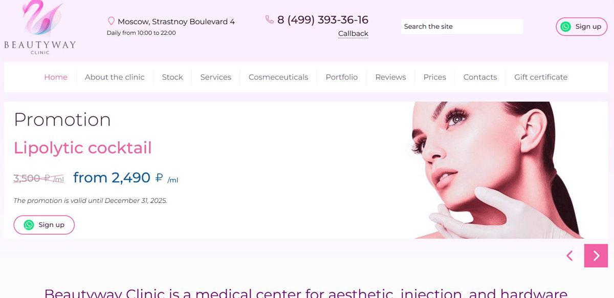 کلینیک-پزشکی